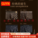 GUYNLooty轻奢品牌男士内裤男纯棉平角短裤印花大码四角宽松裤头礼盒 006+005+004+0034条 L (100-115斤)
