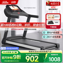立久佳（lijiujia）跑步机家庭用智能降噪可折叠免安装爬坡走步机宽大跑台
