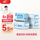 清风【李昀锐同款】EDI纯水湿巾 80片*4包 手口可用 带盖抽取式 箱装
