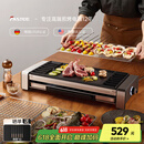 法诗缇（Fastee）电烤炉PLUS版 烤肉锅电烤盘 家用电烧烤炉烤串机 2200W大功率无浓烟户外电烤架烤串烤肉 FST-62C