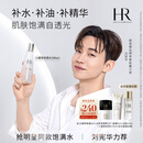 赫莲娜HR小露珠200ml礼盒保湿抗老精华水护肤品化妆品生日礼物送女友