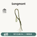 Songmont【文淇同款】山下有松愈心石水晶手工编织包包挂件配饰 慧心绿 现货