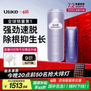 Ulike Air4【2025全新升级】蓝宝石冰点脱毛仪女士刮毛刀剃毛器私处美容仪男士送礼生日礼物送女友 【京东快递】Air4水晶紫+电动刮刀