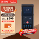 科大讯飞AI录音笔S8离线版【旗舰新品】 256G大内存 20米远距离录音 安全加密  高清降噪 离线转写翻译
