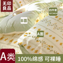 无印良品一次性四件套床上用品印花加厚一次性床单隔脏被套出差旅行用品