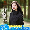 骆驼（CAMEL）小虫联名女装三防冲锋衣外套三合一新款秋季抓绒内胆两件套