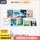 呼吸系列（套装9册） Breathe编辑部等著 中信出版社图书