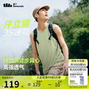 蕉下（beneunder）背心男士休闲运动夏季马甲速干无袖T恤健身HI942清浅绿XL