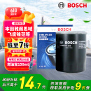 博世（BOSCH）机油滤芯机滤清器0225适配本田雅阁思域飞度锋范奥德赛缤智CRV等
