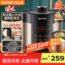 苏泊尔（SUPOR）【国家补贴】国风系列电压力锅 5L智能预约 70kPa煲汤小米粥 一锅双胆 50YC9086电饭煲高压锅4-6人
