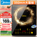 美的（Midea）电磁炉电陶炉家用 2200W大功率新型电磁灶火锅炉 一体面板炒菜烹饪一套带锅配锅国家补贴 WH2202S