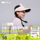 蕉下儿童防晒帽遮阳帽太阳帽子男女童空顶黑胶防晒帽BM56024沁桃萌兔