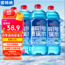 固特威 玻璃水0℃汽车玻璃水4瓶雨刮水去油膜玻璃水0度去污虫胶鸟粪通用