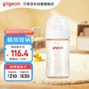 贝亲（Pigeon）PPSU宽口径防胀气奶瓶240ml M号奶嘴 3个月+ AA191
