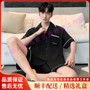 QIANLEEKOOT轻奢品牌男士睡衣男凉感夏季短袖短裤宽松男款大码家居服套装 WMDE0514 L 170