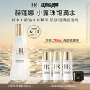 赫莲娜HR小露珠200ml礼盒保湿抗老精华水护肤品化妆品生日礼物送女友