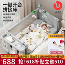 优乐博（ULOP）婴儿床可移动多功能床折叠婴儿床拼接宝宝床新生儿礼物哄睡摇摇床 云梦一键折叠婴儿床送椰棕床垫 万向轮+蚊帐+尿布台+置物袋+摇杆