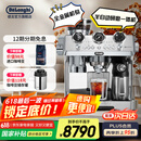 德龙（Delonghi）咖啡机意式半自动家用19Bar美式现磨冷萃 升级蒸汽细杆全自动打奶泡 金属面板机身 银骑士EC9885.M 15档研磨40微米 豆粉两用 新牛角手柄大容量水箱