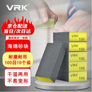 VRK海绵砂块100目砂纸打磨抛光除锈金属塑料模型打磨砂块10个