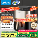 美的（Midea）小炎烤空气炸锅上下双热源 可视不用翻面 家用智能触控 6L长辈送礼实用大容量 烤箱一体机KZC6054