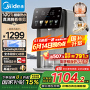 美的（Midea）小魔方plus即热熟水机 饮水机电热水瓶电水瓶 烧水壶电热水壶5L 保温恒温一体真沸腾除氯32FPro