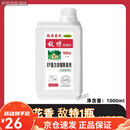 敌特宠物除臭剂宠物消毒液狗猫咪消毒水猫砂去尿味除味喷雾除味剂 玫瑰香1瓶 【不鎹喷壶】
