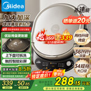 美的（Midea）电饼铛 家用双面加热煎烤机烙饼电煎饼锅34大尺寸加深烤盘上下盘可拆洗早餐机烤肉电饼档JKE3478
