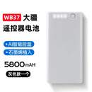 农用大疆T70T70PT100T60T50T40T30T25PT20P遥控器外置电池配件 1块遥控器电池（5800毫安） 全新WB37电池