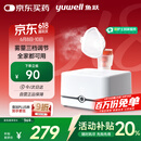 鱼跃（Yuwell）家用雾化器儿童雾化机成人老人医用压缩式空气雾化器405C国家补贴