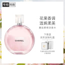 香奈儿（Chanel）邂逅柔情淡香水35ml礼盒装 粉瓶粉邂逅淡香 520礼物送女友送老婆