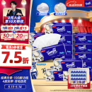 得宝（TEMPO）一博同款 抽纸 无香4层100抽*18包 湿水不易破  餐巾纸 卫生纸