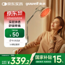 鱼跃（Yuwell）神灯红外线理疗灯家用电磁波颈椎腰椎肩治疗仪医用烤灯母亲节礼物