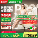 奥佳华按摩椅十大品牌2025新品家用太空舱颈椎肩颈全身零重力电动智能沙发椅父亲节礼物7508pro+流光雅杏