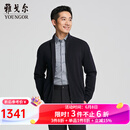 雅戈尔（YOUNGOR）毛衫男士秋冬青年男毛衫羊毛混纺拉链款羊毛衫商场同款 藏青YWHR615214FKA M 100cm