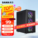先马（SAMA）朱雀air 台式电脑主机箱 前板铁网/双面散热孔/6个风扇位/宽体五金/支持ATX主板240水冷竖装显卡