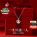 纪思梵（CHEESEFAN）轻奢项链女士玫瑰金色珠宝首饰情人节纪念日生日礼物女送女友老婆 玫瑰金色·蓝钻【京仓次日达】