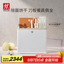 双立人（ZWILLING）刀具套装中片刀斩刀多用刀菜刀砧板餐具珍珠白双重除菌刀架26件套