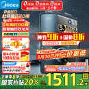 美的（Midea）净水器家用星河1000G PRO 5年长效陶氏RO反渗透0阻垢剂直饮机厨下式净饮机国家补贴 鲜活零陈水