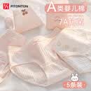 FitonTon5条青少年内裤女纯棉7A抑菌少女内裤中腰初中生青春期内裤三角裤