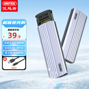 优越者M.2 NVMe固态硬盘盒Type-C3.2移动硬盘盒笔记本平板手机外接SSD机械硬盘读取盒子铝合金S241B-单线