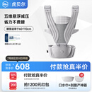 虎贝尔（HBR）Air悬浮腰凳婴儿背带宝宝轻便四季多功能抱娃神器减压 银雾白