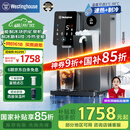 西屋（Westinghouse）台式家用制冰饮水制冷即热式饮水机富锶矿泉机 冰块加热冰水矿化四合一G1 匹兹堡【家电国家补贴】