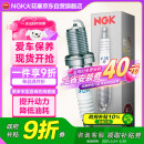 NGK铱铂金火花塞四支宝马120125220225320325730740X234567Z4M3525