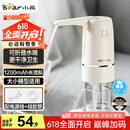 小熊（bear）桶装水抽水器 电动压水器 自动吸水器 矿泉水上水器 饮水机抽水泵 YSJ-D06H5