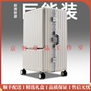 HRERY轻奢品牌行李箱新款多功能学生耐用铝框旅行箱大容量密码箱男 牛奶白铝框 24英寸