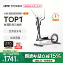 MOKFITNESSMOK(摩刻)-O2椭圆机家用小型健身器材椭圆仪太空漫步机运动静音 O2时尚款
