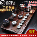LICHEN轻奢品牌茶具整套整块黑檀实木茶盘套装家用全自动一体功夫泡茶台 吉祥如意·龙腾哥窑全自动
