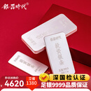 银器时代发行500克银块足银9999银料银砖贵金属纪念可定制收藏投资白银条 500克投资银条 足银9999+证书+礼盒