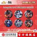 电影【哪吒之魔童闹海】人物台词系列马口铁徽章盲袋（6个/盒）预售 5月上旬发货