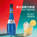 波士（BOLS）荷兰进口 蓝橙味力娇酒 700ml DIY调酒 基酒 配制酒 烘焙酒